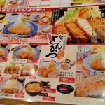 Kodawari Tonkatsu Icchou - 