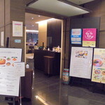スーツァンレストラン 陳 - お店の入り口