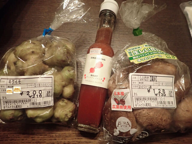 あじわいの朝 船岡店 &ndash; 東船岡の朝食・定食専門店