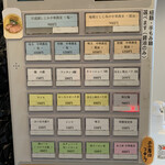 宍道湖しじみ中華蕎麦 琥珀 - 