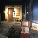 Kisetsu No Nabe Enishi - 