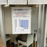 宍道湖しじみ中華蕎麦 琥珀 - 