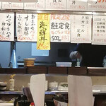 タカマル鮮魚店 - 