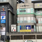 小倉肉うどん パンチ - 