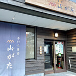 Teuchi Soba Yamagata - 