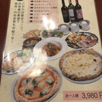 ピッツェリア チッチョ - コースは3名からですが、価格や内容は要相談で変更出来るみたいです。