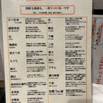 タンテール富士 - 