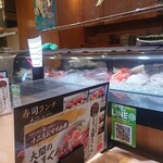 寿司 魚がし日本一 - 店内