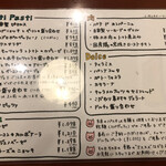 ピッツェリア チッチョ - パスタ、デザート、一品、お肉、デザートメニュー