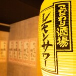 肉汁餃子製作所 餃子のかっちゃん 梅田茶屋町店 - 