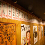 肉汁製作所 餃子のかっちゃん - 