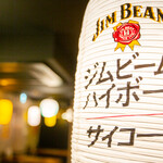 肉汁製作所 餃子のかっちゃん - 