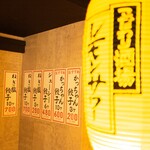 肉汁製作所 餃子のかっちゃん - 