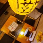 肉汁製作所 餃子のかっちゃん - 