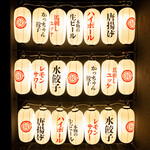 肉汁製作所 餃子のかっちゃん - 