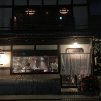 焼鳥  吉祥 - 