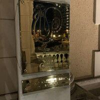 ガストロノミー ジョエル・ロブション - 