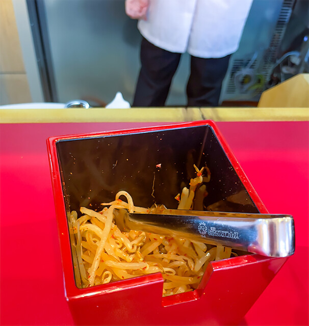 Capsaicin Men Moriyama Ten