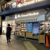 俺のGrand Market 銀座歌舞伎座前