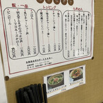 らあめん サンド - 