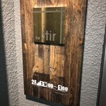 バー・ステア - 