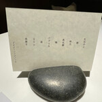 ラ・ヴァガボンド - 