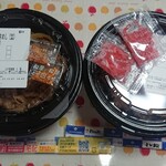 松屋 - 牛めし並　￥340-をふたつ