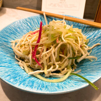 CINA New Modern Chinese - 