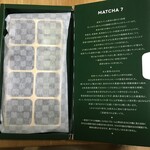 ななや - "MATCHA7"