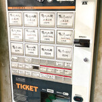 らーめん 鴨to葱 - 