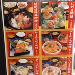 九州 もつ鍋・活魚料理 銀の月 - 