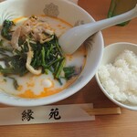 四川麻辣湯 縁苑 - 