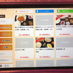 なかうらわ食堂 - 