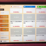 なかうらわ食堂 - 