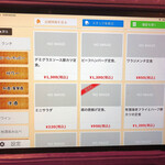 なかうらわ食堂 - 