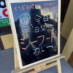 YOGI KITCHEN - 