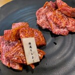 焼肉のかるび庵 - 