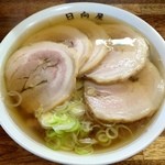 青竹手打ラーメン 日向屋 - チャーシューメン大盛り：800円＋100円