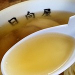 青竹手打ラーメン 日向屋 - チャーシューメン大盛り：スープ