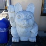 青竹手打ラーメン 日向屋 - 招き猫・・・？