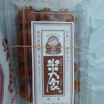 米乃家 - 料理写真:みたらし団子