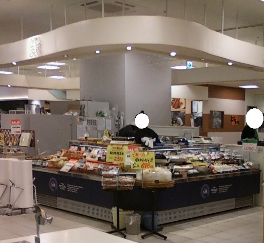 お漬物の丸越 武蔵浦和マーレ店 武蔵浦和 和食 その他 食べログ お漬物の丸越 武蔵浦和マーレ店 武蔵浦和 和食 その他 食べログ