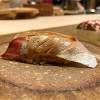 鮨 銀座 おのでら - ・シマアジ