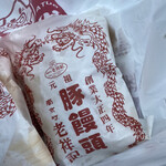 元祖豚饅頭 老祥記 - 