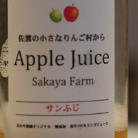 登喜和鮨 新発田本店 - 