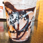 スターバックスコーヒー - 