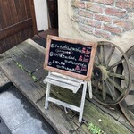 トラットリア モンテトミ - 