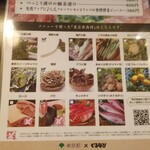 和のごはん みかづき - 