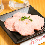 Beef thick-sliced top tongue with salt