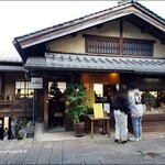 五十鈴川カフェ - 